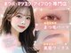 リンベル 安城店(LINBELLE)の写真