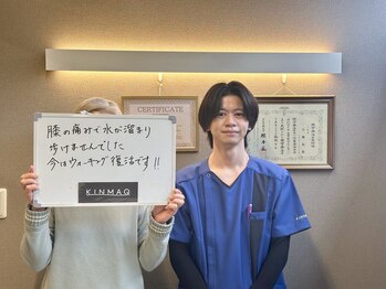 キンマク 前橋院(KINMAQ)/