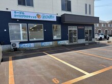 ケアライン(Careline)の雰囲気（外観＊駐車場完備）