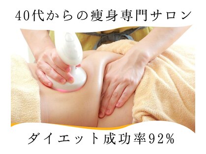 アイ エステサロン(Ai)の写真
