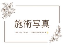 モアビューティ 本通り店(MORE BEAUTY)/