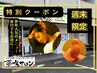 【土日限定★特別クーポン】人気コースお試し ヘッド20分＋リフレ20分 ￥3900