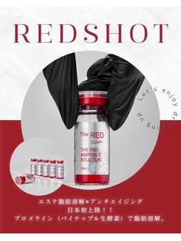 リッチベル(richbelle)/新メニュースタート!!