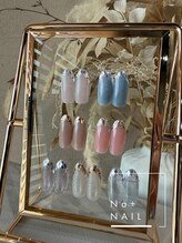 エヌエープラスネイル 西葛西店(Na+nail)/ガラスフレンチ