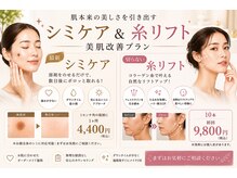 ビーメイクス(B・Makes)