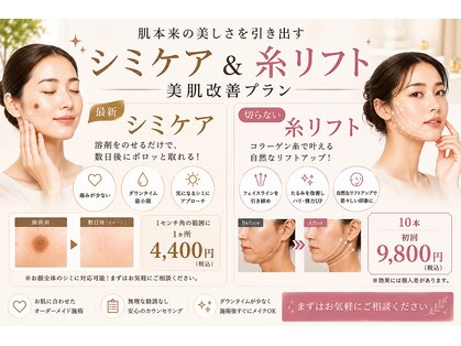 ビーメイクス(B・Makes)の写真