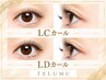 【Lカールマツエク】ばっちり上がるエクステ/フラット100本