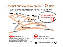 イオ(iO)の雰囲気(駐車場は郵便局様向かい、クラシアン様角の脇道に入り、建物裏へ)