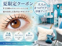 アゾント 千葉店(AZONTO)