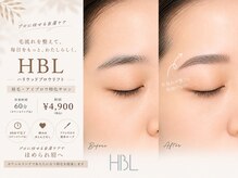 ミレア(Milea)の雰囲気(東久留米唯一のHBL推奨サロン◎あなたに合った眉を提案します♪)