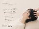 セブンラボ ドライヘッドスパ(7Lab Dry Head Spa)の写真/ヘッドだけじゃない。“全身を整える”極上スパ体験◇光と香りに包まれて、脳と体が整う至福の時間を提供♪