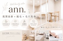 アン(ann.)