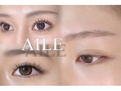 まつげパーマ&アイブロウ　AILE烏丸【エール】まつ毛パーマ/眉毛/パリジェンヌの写真