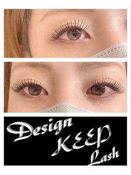 シンシア(SINCERE)/デザインキープラッシュ導入店