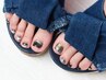 【☆オフ無料☆フットバス込み】マグネットネイル(フットネイル)☆¥7000→