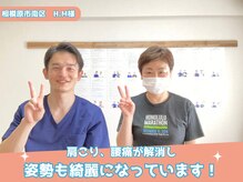 整体院カイト/50代/主婦