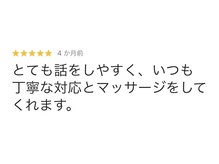 アボット(ABBOTT)/高評価口コミ