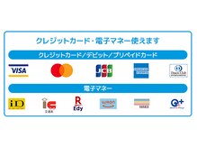 アイキュア鍼灸接骨院 人形町(iCure鍼灸接骨院)/キャッシュレス対応