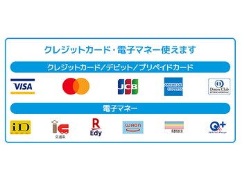 アイキュア鍼灸接骨院 人形町(iCure鍼灸接骨院)/キャッシュレス対応