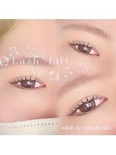 サロン ド ピピ オカザキ(salon de pipi.okazaki)/#岡崎#パリジェンヌ#まつ毛