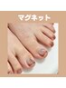【フット】角質ケア付き！マグネットネイル！¥17,600→¥12.100