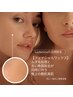 【艶美肌】全顔Waxむだ毛ケア＆ピーリングが同時に♪植物由来成分だけを使用