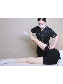 体の歪みをとりたい