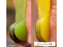 アンジュネス 池袋/まつ毛パーマ,