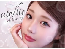 アテリア(ate/lie)