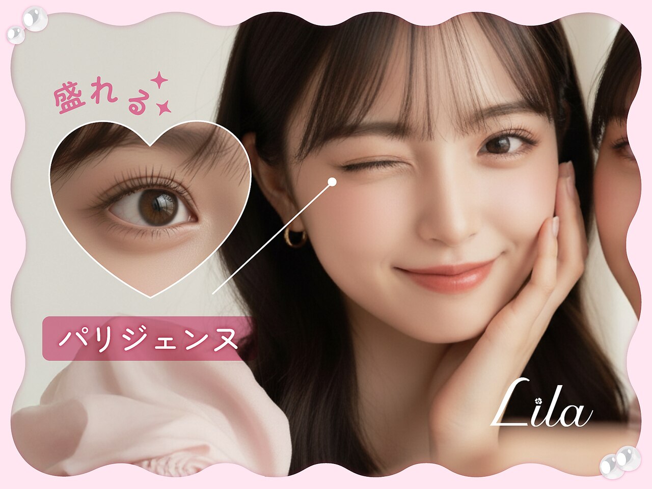 リラ 小倉駅前店(Lila)｜ホットペッパービューティー