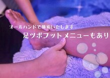 鯨の眠る家