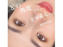 どの角度でもきゅるんっ。Kawaii☆