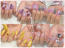 バニーラッシュ(Bunny Lash)/【持ち込みデザイン/推し活】