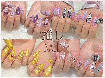 【持ち込みデザイン/推し活】