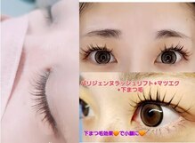 サロン カナデル 1001(salon カナデル 1001)