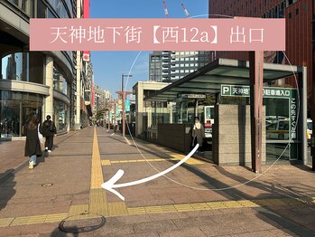 グレースエール トータルビューティーサロン(Grace Aile)/*地下鉄でお越しの方*