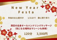 アスポーテ(ASBEAUTE)