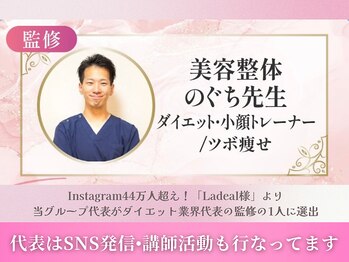 鍼灸整体院ワト 三軒茶屋院(鍼灸整体院WATO)/ ■沢山の方が症状改善して卒業