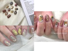 エクラネイルデザイン(eclat nail design)