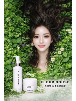 メディカルサロン ティアラ 亀有本店/【ハーブピーリング】