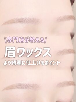 クルミ(Kurumi.)/仙台眉毛サロン/眉毛/アイブロウ