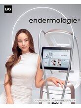 ウノプリール 梅田ハービスプラザ(uno pulir)/エンダモロジーインフィニティ