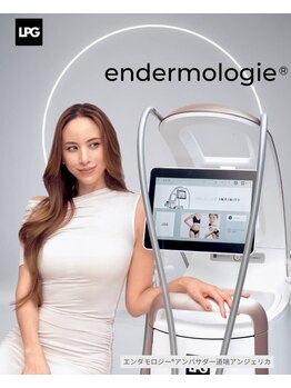 ウノプリール 梅田ハービスプラザ(uno pulir)/エンダモロジーインフィニティ