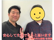 整体院 ヤモリの学校/50代/男性/腰痛