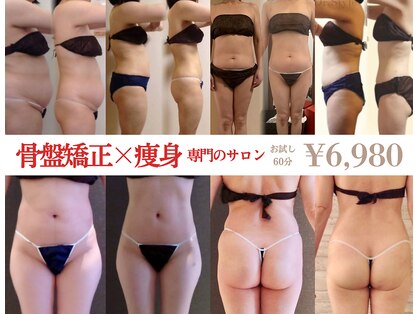 ココア整体 岐阜店(cocoa整体)の写真