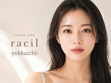 ラシル 四日市店(racil)