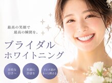 グリッター ショウナン(glitter. SHONAN)