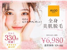 アルゴ 姪浜店(ALGO)