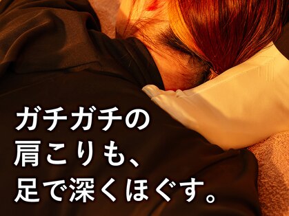 ソラリウム(Solarium)の写真