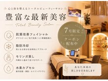 シュシュ(chouchou)